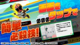 倒下吧！骑士飞踢 安卓破解版下载 截图