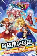 复兴宝贝冲冲冲 v0.1.14 无限金币版下载 截图