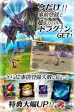 奥露赛利亚幻想 v2.1.1 无限金币版下载 截图