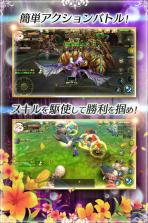 奥露赛利亚幻想 v2.1.1 无限金币版下载 截图