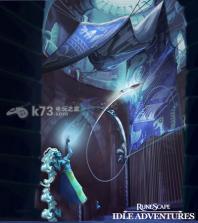 RS艾德尔大冒险 苹果版下载 截图