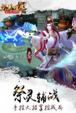 完美世界3D v1.382.0 手游安卓正版下载 截图