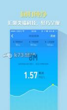 百度手机卫士 v9.26.5 精简版下载 截图