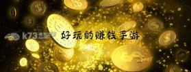 怪兽时代 无限金币破解版下载 截图