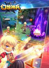 幻想神兵 v1.0.2 安卓版下载 截图