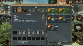 被遗弃者 v1.0.19 安卓中文版下载 截图