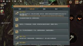 被遗弃者 安卓破解版下载 截图