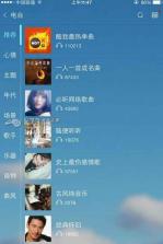 酷我音乐 v9.6.5 2020最新版 截图