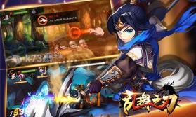 乱舞之刃 v1.9.0 安卓无限金币版下载 截图