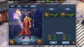 天子手游 v4.3.0 电脑版下载 截图