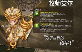 英雄通缉 v1.3.3.35082 破解版下载 截图