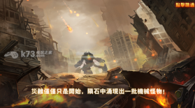 抢救越南大兵 v1.2.1 安卓无限金币版下载 截图