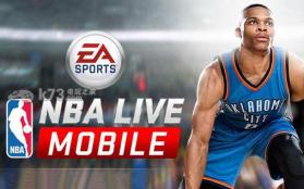 NBA篮球大师 v5.0.1 全新版下载 截图