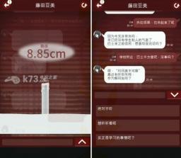 七怪谈 v1.1.0 安卓汉化破解版下载 截图