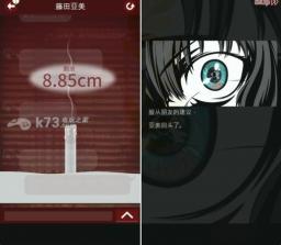 七怪谈 v1.1.0 安卓汉化破解版下载 截图