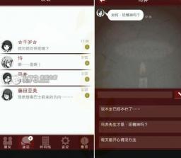 七怪谈 v1.1.0 安卓汉化破解版下载 截图