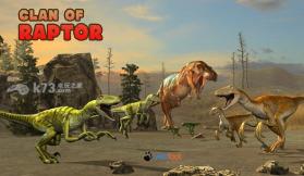 Clan Of Raptor v1.0 安卓版下载 截图