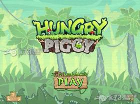 饥饿的小猪2014 v2.0.7 安卓正版下载 截图