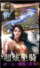 幕仙传手游 v1.0 安卓版下载 截图