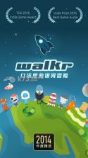 Walkr口袋里的银河冒险 v6.19.1.1 中文下载 截图