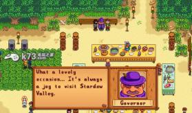 stardew valley v1.03H1升级档下载 截图