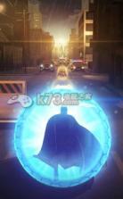 蝙蝠侠大战超人正义黎明手游 v1.1 中文破解版下载 截图