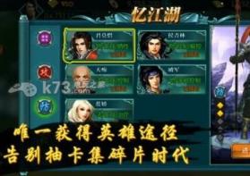 绝世武神手游 v1.0 安卓版下载 截图