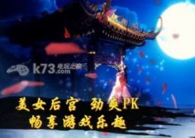 绝世武神手游 v1.0 安卓正版下载 截图