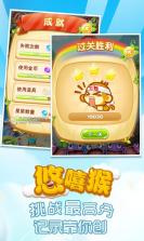 泡泡悠嘻猴 v1.0.0 中文破解版下载 截图