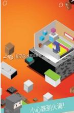 熔岩的跳跃 v0.3.9 安卓版下载 截图