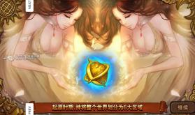 格斗骑士团 v1.2.4 破解版下载 截图