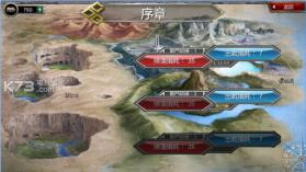 守护者Creed of Guardian v2.2 安卓版下载 截图