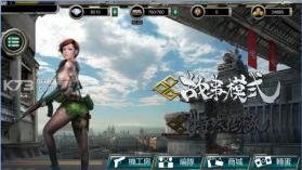 守护者Creed of Guardian v2.2 安卓版下载 截图