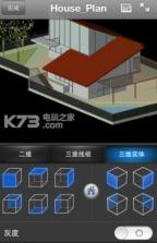 AutoCAD 360 v6.0.1 破解版下载 截图