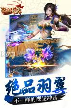 西游奇遇 v1.0.4 安卓版下载 截图