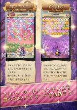 美亚的泡泡 v1.0 安卓版下载 截图