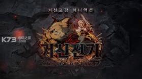 泰坦之主 V1.1.5 安卓版下载 截图