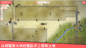 斯大林 v1.1.57 免费版下载 截图