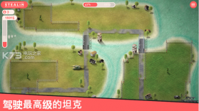 斯大林 v1.1.57 免费版下载 截图