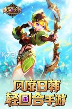 永恒之歌手游 v1.3.4 安卓版下载 截图