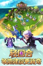 永恒之歌手游 v1.3.4 安卓正版下载 截图