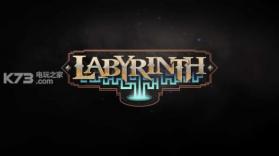 Labyrinth迷宫 v1.6 安卓版下载 截图