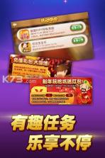 超级挖坑手游 v2.6 下载 截图