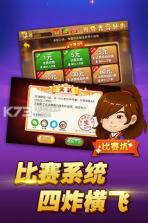 超级挖坑手游 v2.6 下载 截图