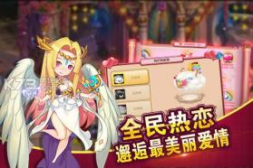 魔王与公主 v1.4.6.51 手游 截图