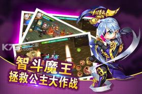 魔王与公主 v1.4.6.51 安卓无限钻石版 截图