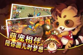 魔王与公主 v1.4.6.51 安卓无限钻石版 截图