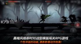 黑暗之剑 v2.3.6 中文破解版下载 截图