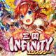 三国Infinity Ecstasy下载v3.6.2