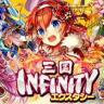 三国Infinity Ecstasy v3.6.2 中文破解版下载